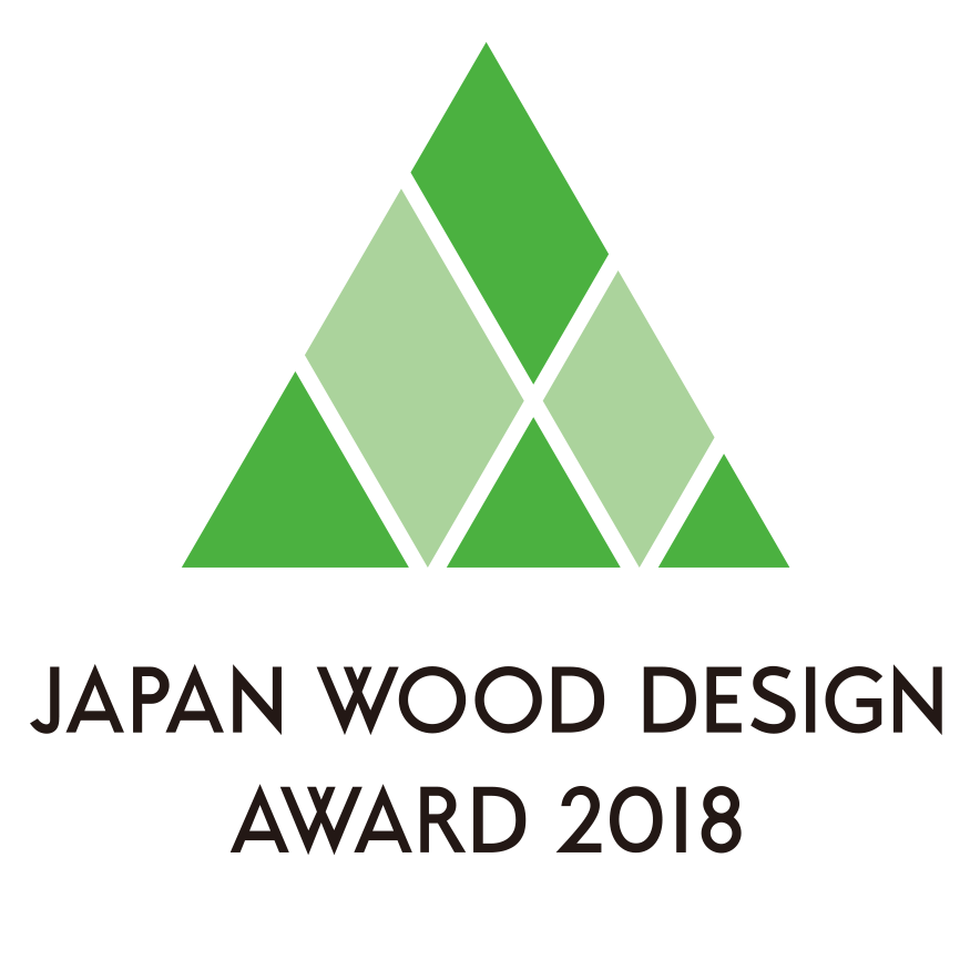 JAPAN WOOD DESIGN AWARD 2018